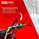 Бензиновый снегоуборщик REDVERG RD-SB107/15DW-E — Фото 23