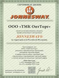 Jonnesway